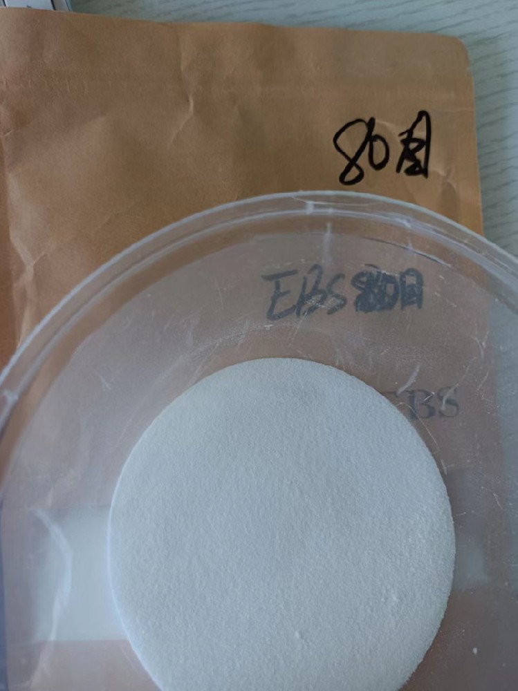 分散剂EBS乙撑双硬脂酸酰胺到货，进口国产库存充足